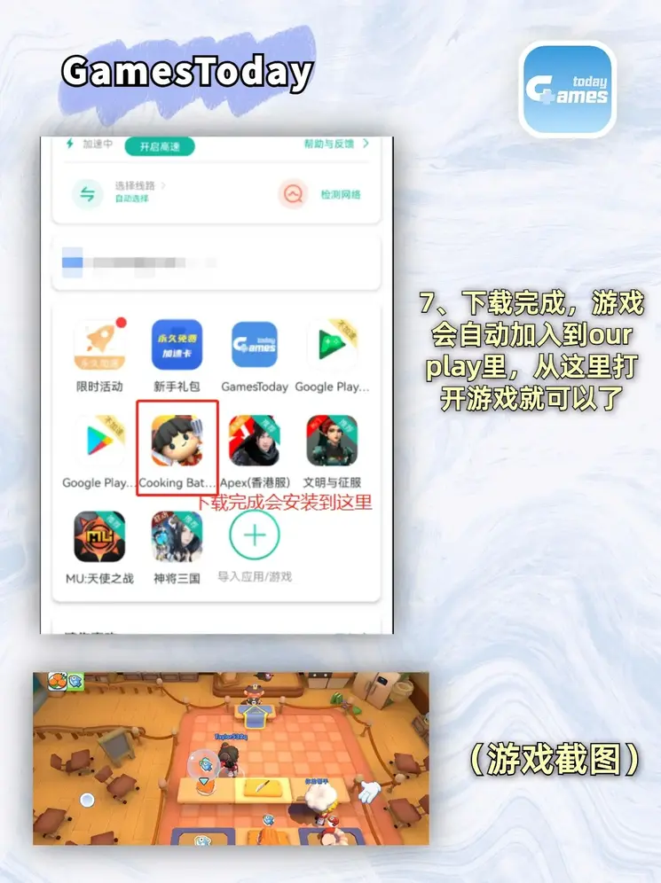 澳门太阳app官方截图3