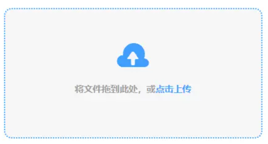 澳门太阳app官方使用讲解 - 添加文件